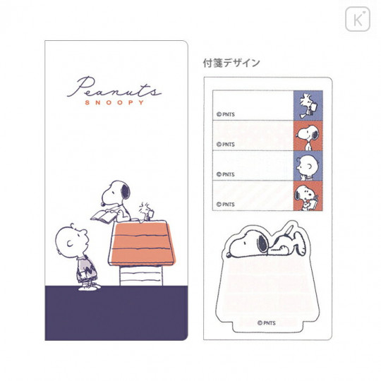 Japan Peanuts Sticky Note Set - Snoopy / House - 1