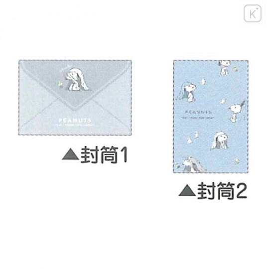 Japan Peanuts Letter Set - Snoopy / Ghost - 2