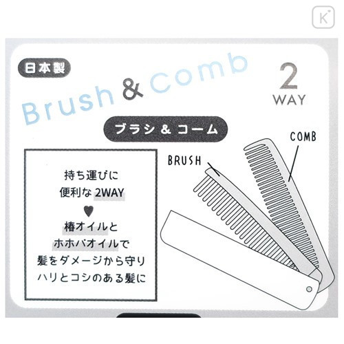 Japan Peanuts Folding Brush & Comb - Snoopy / Good Night - 4