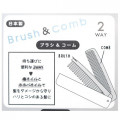 Japan Peanuts Folding Brush & Comb - Snoopy / Ghost - 4