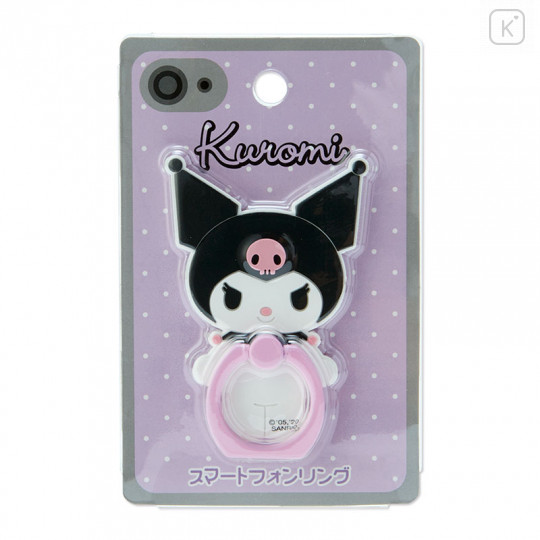 Japan Sanrio Character Smartphone Ring - Kuromi - 1
