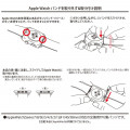 Japan Sanrio Apple Watch Soft Band - Kuromi (41/40/38mm) - 5