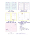 Japan Sanrio Personal Organizer Refill Set - Little Twin Stars 2023 - 8