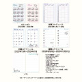 Japan Sanrio Personal Organizer Refill Set - Snoopy 2023 - 8