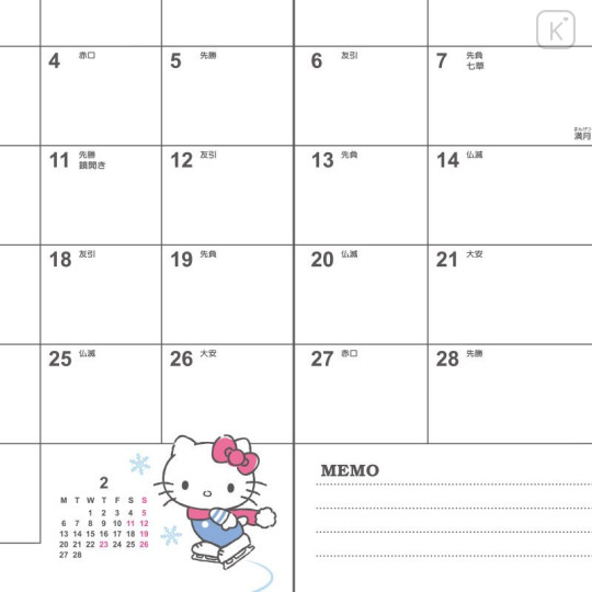 Japan Sanrio B6 Diary - Hello Kitty / Block 2023 - 6