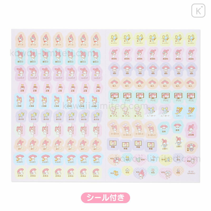 japan sanrio hellokitty mymelody sticker by @warpedyoung in 2023