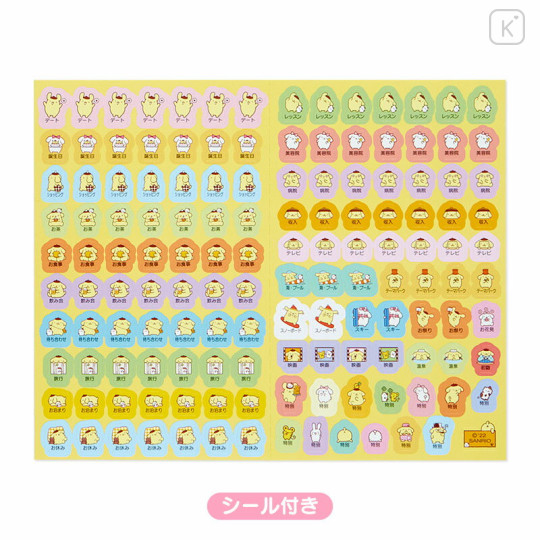 Japan Sanrio B6 Diary - Pompompurin : Block 2023 - 3