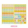 Japan Sanrio B6 Diary - Pompompurin : Block 2023 - 3