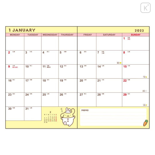 Japan Sanrio B6 Diary - Pompompurin : Block 2023 - 4
