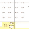 Japan Sanrio B6 Diary - Pompompurin : Block 2023 - 6