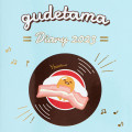 Japan Sanrio B6 Diary - Gudetama : Block 2023 - 2