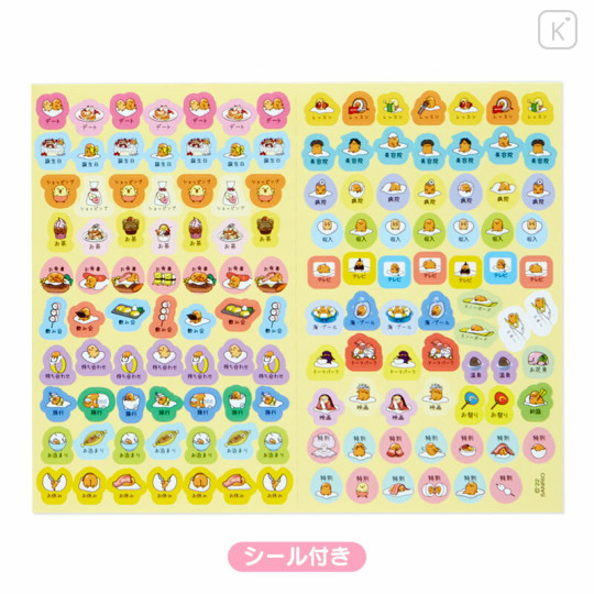 Japan Sanrio B6 Diary - Gudetama : Block 2023 - 3