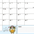 Japan Sanrio B6 Diary - Gudetama : Block 2023 - 6