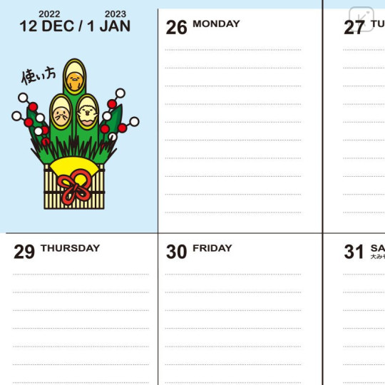 Japan Sanrio B6 Diary - Gudetama : Block 2023 - 7