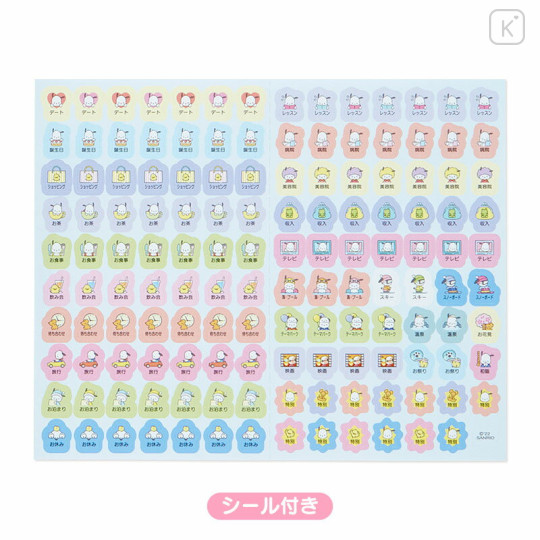 Japan Sanrio B6 Diary - Pochacco : Block 2023 - 3