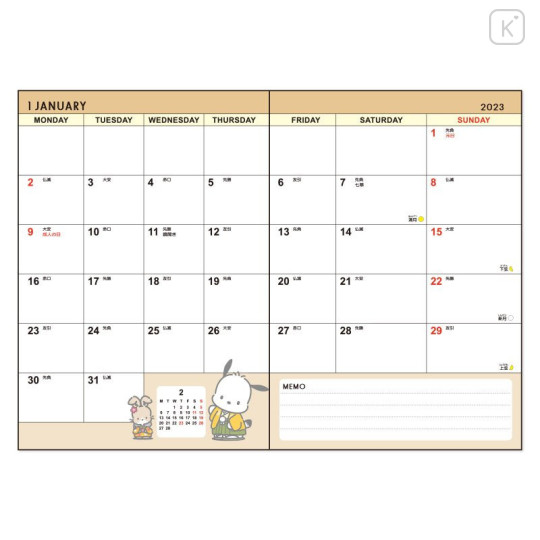 Japan Sanrio B6 Diary - Pochacco : Block 2023 - 4