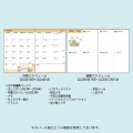 Japan Sanrio B6 Diary - Pochacco : Block 2023 - 8