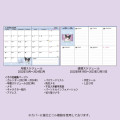Japan Sanrio B6 Diary - Kuromi : Block 2023 - 8