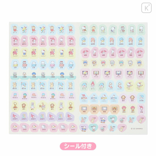 Japan Sanrio B6 Diary - Sanrio Characters / Horizontal Ruled 2023 - 3