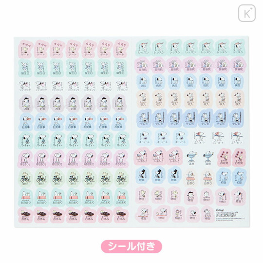 Japan Sanrio B6 Diary - Snoopy : Horizontal Ruled 2023 - 3