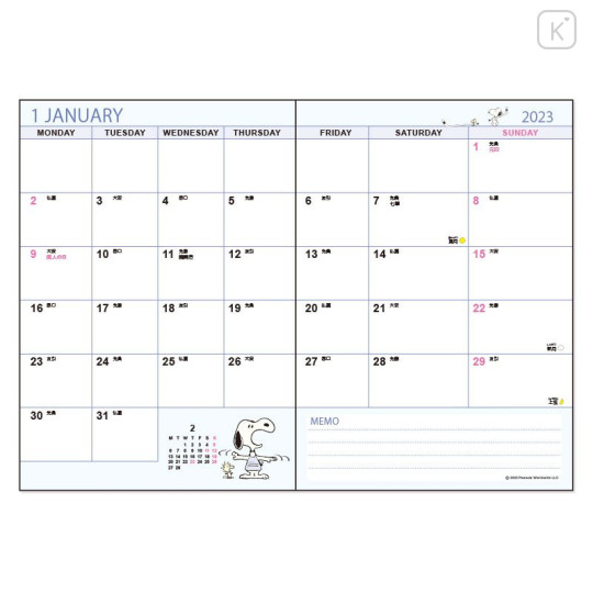 Japan Sanrio B6 Diary - Snoopy : Horizontal Ruled 2023 - 4