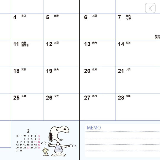 Japan Sanrio B6 Diary - Snoopy : Horizontal Ruled 2023 - 6