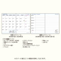 Japan Sanrio B6 Diary - Snoopy : Horizontal Ruled 2023 - 8
