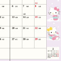 Japan Sanrio Pocket Datebook - Hello Kitty 2023 - 5