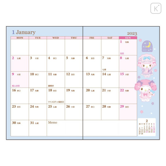 Japan Sanrio Pocket Datebook - My Melody 2023 | Kawaii Limited