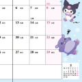 Japan Sanrio Pocket Datebook - Kuromi 2023 - 5