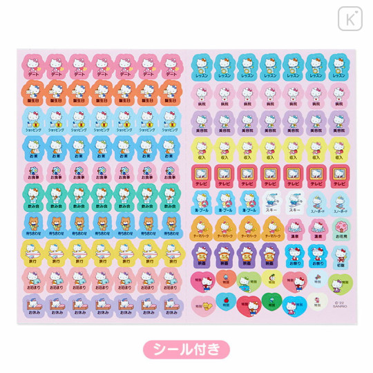 Japan Sanrio B6 Datebook - Hello Kitty 2023 - 3