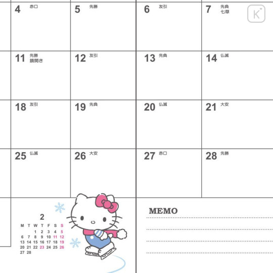Japan Sanrio B6 Datebook - Hello Kitty 2023 - 5