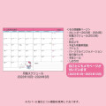 Japan Sanrio B6 Datebook - Hello Kitty 2023 - 6