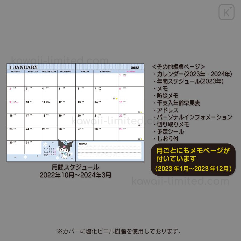 Kuromi B6 Schedule Book 2023 Sanrio Diary Notebook Monday Start For  School,Work