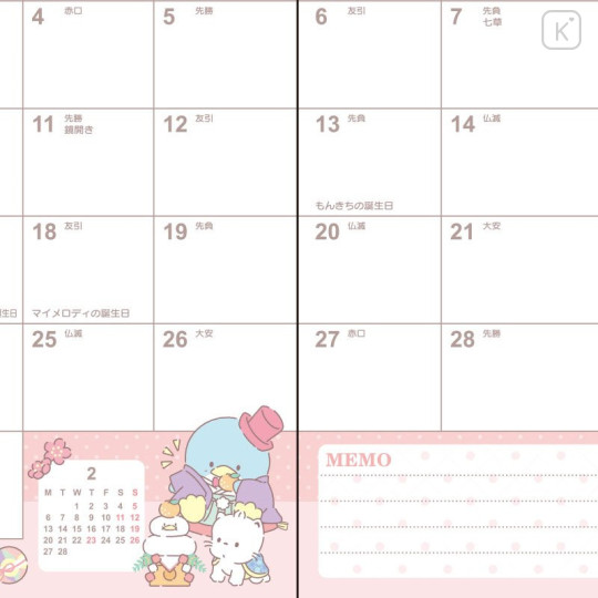 Japan Sanrio B6 Datebook - Sanrio Characters 2023 - 5