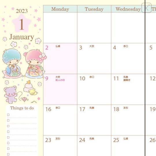 Japan Sanrio A5 Datebook - Little Twin Stars 2023 - 5