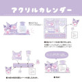 Japan Sanrio Acrylic Stand Calendar - Kuromi 2023 - 5