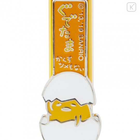 Japan Sanrio Nail Clipper - Gudetama / Egg - 5