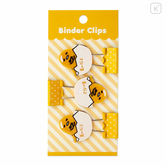 Japan Sanrio Binder Clip 3pcs Set Gudetama Kawaii Limited