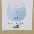 Japan San-X Swaying Glass Tumbler - Sumikko Gurashi / Tokage - 3