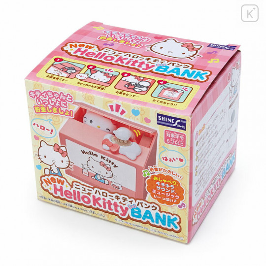Japan Sanrio Mischief Coin Bank - Hello Kitty - 3