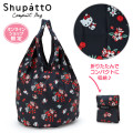 Japan Sanrio Shupatto Compact Bag Drop - Hello Kitty - 1