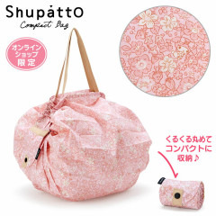 Japan Sanrio Shupatto Compact Bag (M) - My Melody / Light