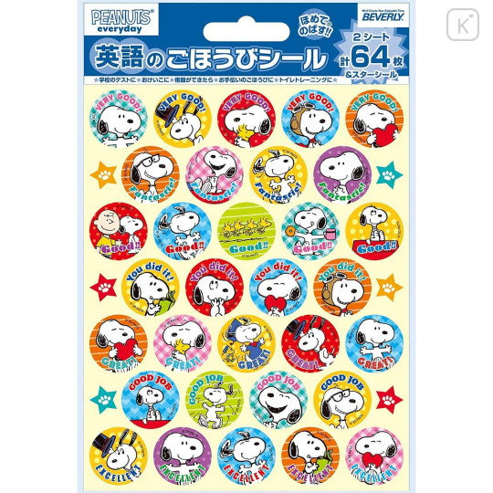 Japan Peanuts Reward Sticker 64pcs - Snoopy / English - 1