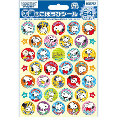 Japan Peanuts Reward Sticker 64pcs - Snoopy / English