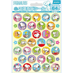 Japan Peanuts Reward Sticker 64pcs - Snoopy / Japanese