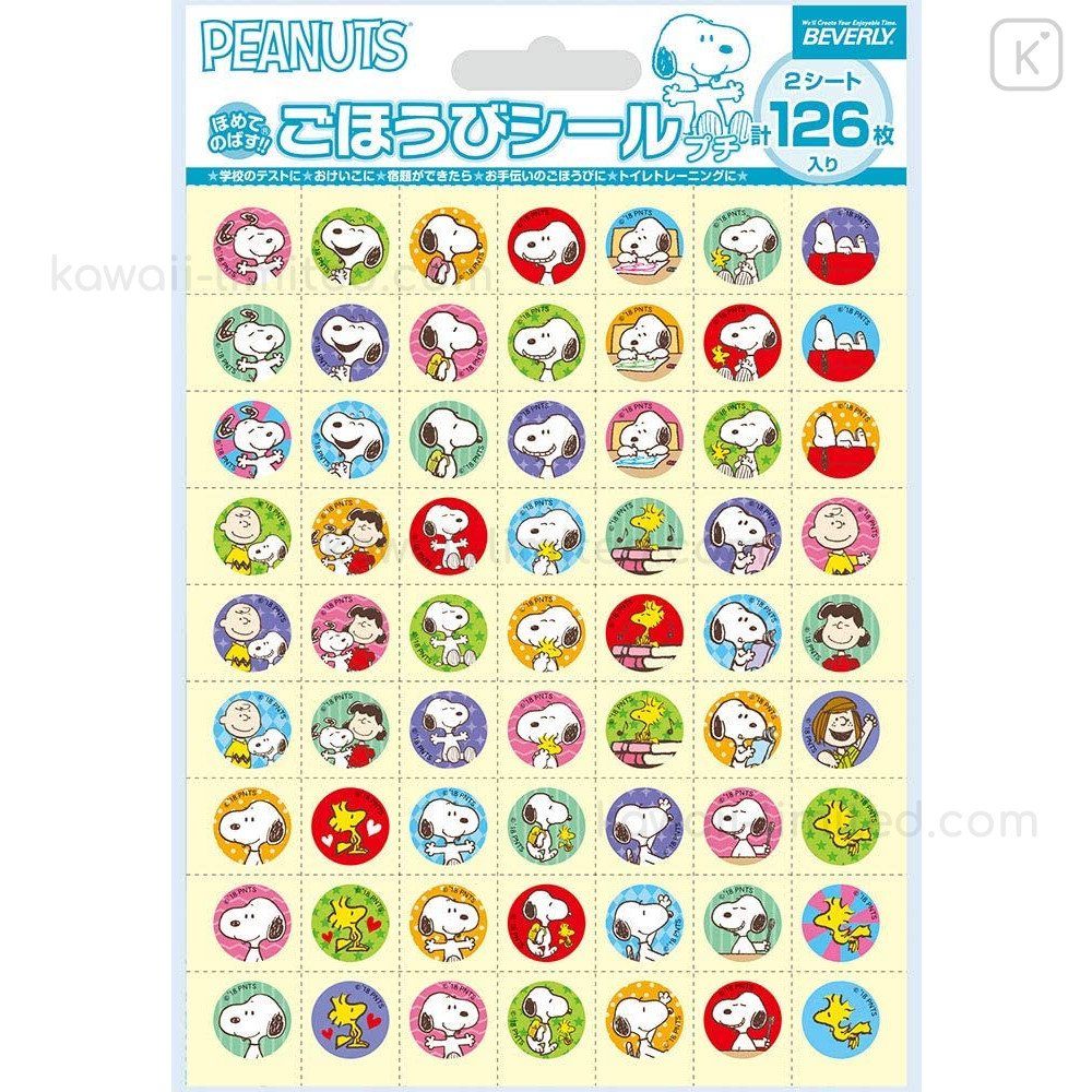 Japan Peanuts Reward Sticker Sheet - Snoopy