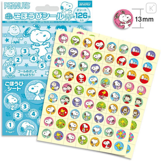 Japan Peanuts Reward Sticker 126pcs - Snoopy - 2
