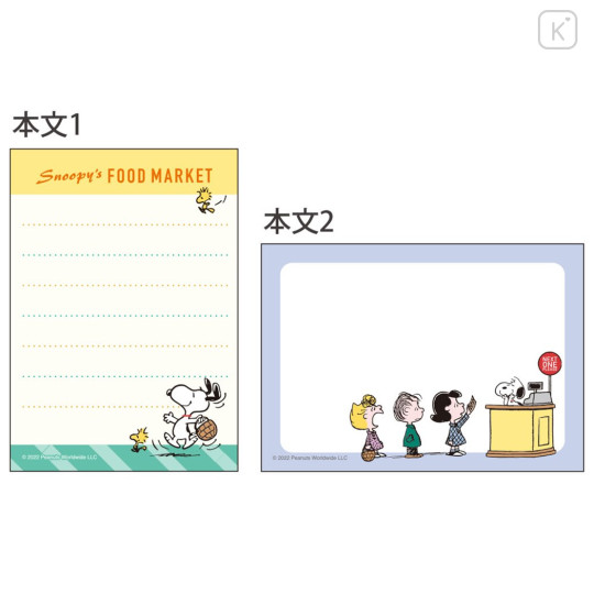 Japan Peanuts Mini Notepad - Snoopy / Delicious Food Market Cash Register - 2