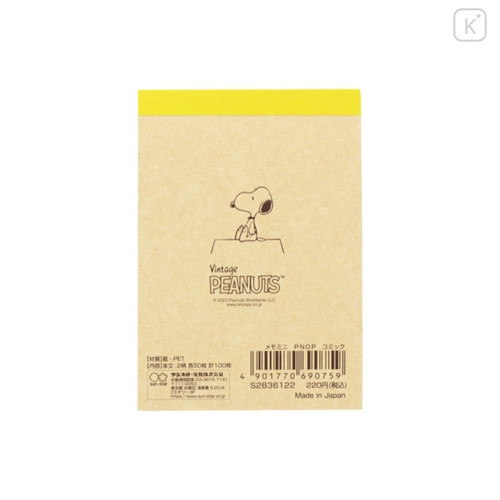 Japan Peanuts Mini Notepad - Snoopy / Comic One Phrase - 4